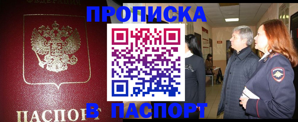 форма 3 в Мончегорске